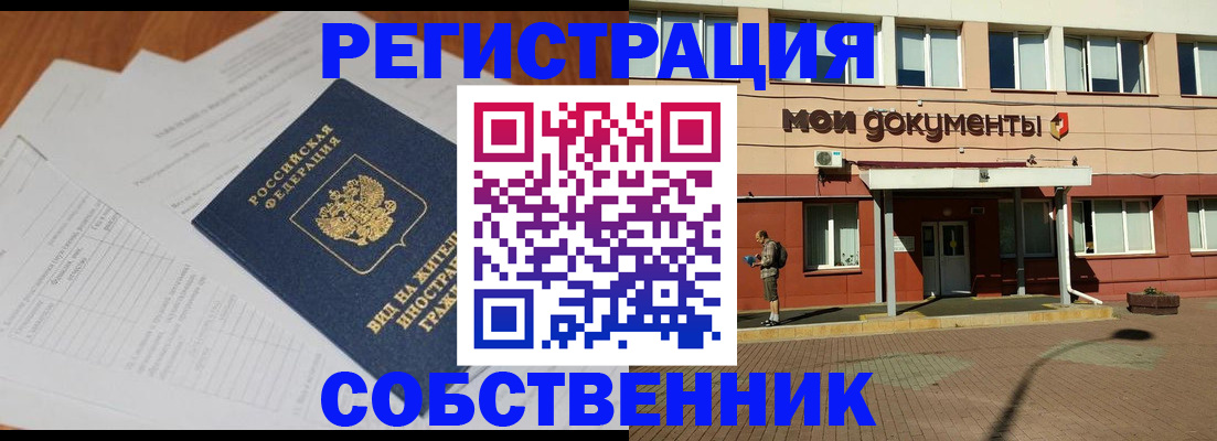 форма 3 в Новозыбкове